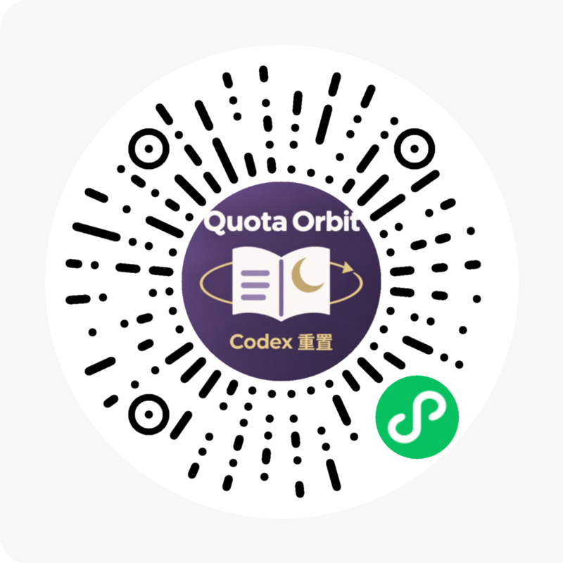 星岸リセットアシスタントの公式コード。WeChatでスキャンして開きます。